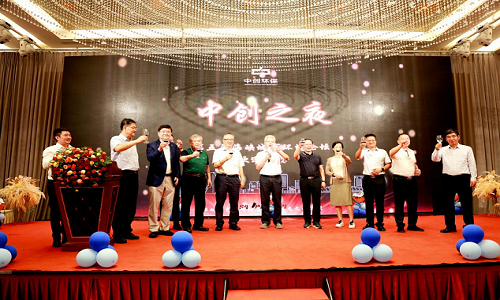中創(chuàng)之夜點(diǎn)亮第五屆海峽城市環(huán)境論壇